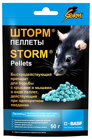 La photo montre un exemple d'emballage de poison pour rat Storm avec des granulés pesant 50 grammes.